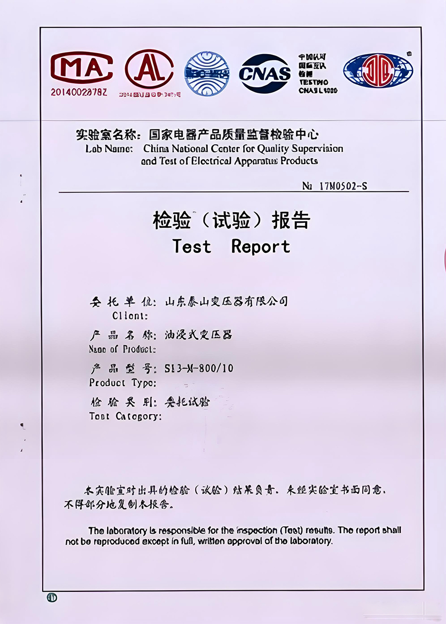 ASTA Certificate of Type Tests